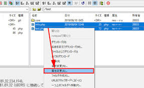 Ffftp ファイル フォルダのパーミッションの変更方法 初期設定の変更も Howpon ハウポン