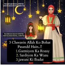 Ramadan mubarak kareem wishes quotes in hindi. Follow Me On Instagram Soha Writes Ramadan Quotes Marriage Quotes Quran Quotes