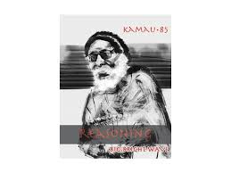 The honourable edward kamau brathwaite, chb (/kəˈmaʊ ˈbræθweɪt/; Foreword To Kamau 85 An Artsetc Special Arts Etc Barbados