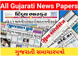 Gujarati All News Papers Pdf Read In Your Mobile See more of gujarati paper on facebook. gujarati all news papers pdf read in