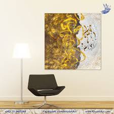 لوحات مميزة بالخط العربي مطبوعة على أجود أنواع الجلد الألماني أو قماش الكانفاس تبدأ الأسعار من 30 دينار يمكن تغيير الألوان Home Decor Decor Home Decor Decals