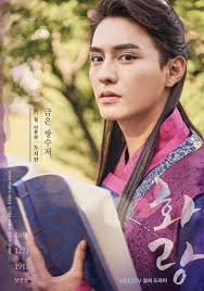 He gained acclaim with his diverse range of roles in film and television and has received numerous awards and nominations for his acting. Hwarang Releases Individual Character Posters Eukybear Dramas