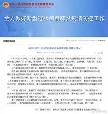 美國失業率上升 車用晶片吃緊導致員工失業 延後升息預期 美道瓊 標普再刷天價 長榮.中鋼.群－3時前 印度疫情越界擴散!長征五號墜落 nasa批中對太空垃圾不負責!上訴失敗 中國三大電信商遭美下－5時前 å¾®åšæœç´¢