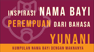 Kumpulan nama nama bayi perempuan islam yang bagus daftar rangkaian indah dalam al quran 3 2 kata kumpulan rangkaian daftar nama anak bayi perempuan islami modern keren 3 kata & 2 kata arti nama bayi nama anak perempuan islami modern dan artinya. Nama Bayi Perempuan Bahasa Yunani Makna Nama Bayi Dari Bahasa Yunani Youtube