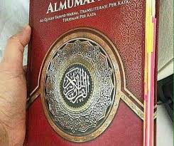 Berikut gambar bagian dalam dari al quran mumayyaz, dengan terjemahan perkata dan transleterasi perkata plus tajwid berwarna. Salah Dua Alquran Yang Diklaim Sebagai Al Quran Palsu Kembali Beredar Turnbackhoax