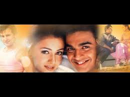 Rehan He Tere Dil Me Romantic Ringtone Youtube