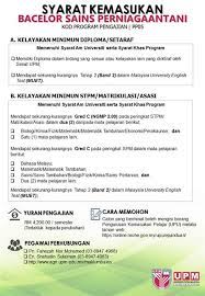 Diploma perguruan ugama lepasan ijazah (pengajaran bahasa arab bagi penutur bukan arab). Syarat Kemasukan Ke Upm Ambil Borang Permohonan Masuk Ke Smka Daripada Jabatan Pendidikan Negeri