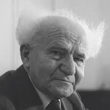 David ben Gurion • the Open Siddur Project ✍ פְּרוֺיֶקְט הַסִּדּוּר  הַפָּתוּחַ