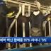 전자신문의 구제역 백신에 대한 미디어 이미지
