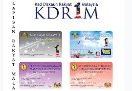 Besides that, malaysians can also promote the concept of' one malaysia' through their culture. Kdr1m 1malaysia Discount Card For All Dulu Lain Sekarang Lain