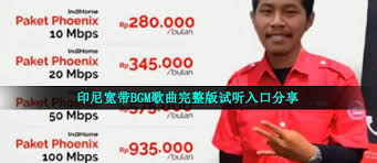 Hendro engkeng & diego takupaz tarik ubur ubur (goyang ubur ubur) lyrics: å°å°¼å®½å¸¦bgmæ˜¯ä»€ä¹ˆ Tari Ubur Uburæ­Œæ›²å®Œæ•´ç‰ˆè¯•å¬å…¥å£åˆ†äº« å…¨çƒä¸‹è½½