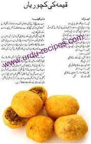 Pakistani Food Recipes In Urdu Pakistani Food Cooking Recipes Cooking Recipes In Urdu