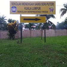 Sekolah seri puteri terletak di cyberjaya dan dulu dikenali sebagai sekolah menengah kebangsaan perempuan jalan kolam ayer. Fotos Bei Sekolah Menengah Sains Seri Puteri 4 Tipps