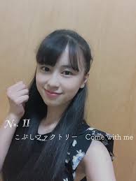 実力診断テスト2020 11番 平山遊季 ハロプロ研修生まとめブログ