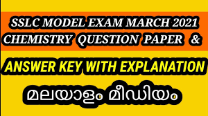 A sample of co2(s) and a. Sslc Model Exam 2021 Chemistry Question Paper Answer Key With Explanation Youtube