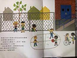 Search for text in url. è¦ªå­é–±è®€ é–‹å­¸äº† ä½ å®¶å­©å­å¥½ç·Šå¼µ å…¶å¯¦ é–‹å­¸äº† å­¸æ ¡ä¹Ÿå¥½ç·Šå¼µ é›™å¯¶ æ²»ç™‚å¸«é˜¿æœ¨è‚²å…'æˆ° ç—žå®¢é‚¦