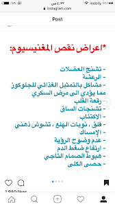 pin by semsem ali on health food in 2021 health advice body health sore throat remedies