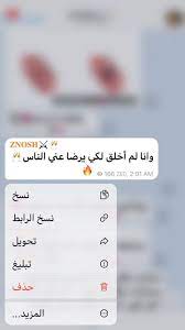 pin by محمد دليم on كلمات love quotes wallpaper wisdom quotes life quotes for book lovers