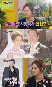 과연, 정부 최초 통역사의 그 놀라운 일화는 어땠을지 호기심을 유발한다. í•´íˆ¬3 ì•ˆí˜„ëª¨ ë‚¨íŽ¸ ë¼ì´ë¨¸ ì•„ë²„ì§€ì™€ ìºë¦­í„° ë¹„ìŠ·í•´ í˜¸ê° Sbsì—°ì˜ˆë‰´ìŠ¤
