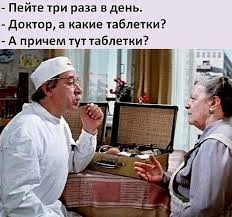 Резултат с изображение за „шутки“