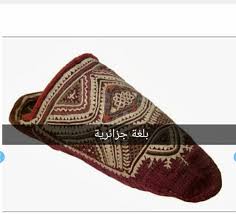 pin by hayet titi on ottoman caftan and belgha shoes قفطان الإمبراطورية العثمانية و حذاء البلغة babouche ancient persia metallic thread