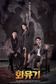 Die junge heo yeon woo trifft … Korean Odyssey Soundtrack