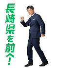 平田研