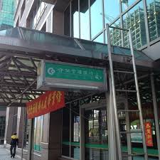 西兰元 (nzd) 匈牙利福林 (huf) 牙买加元 (jmd) 亚美尼亚德拉姆 (amd) 也门里亚尔 (yer) 伊拉克第纳尔 (iqd) 伊朗里亚尔 (irr) 以色列新谢克尔 (ils) 印度卢比 (inr) 印尼盾 (idr) 英镑 (gbp) 约. Photos At åˆä½œé‡'åº« æ±æ­¢æ±ç§'åˆ†è¡Œ æ±æ­¢ è‡ºç£çœ
