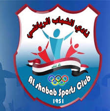 الشباب والرياضة تجري القرعة العلنية لقرض الزواج. Ù†Ø§Ø¯ÙŠ Ø§Ù„Ø´Ø¨Ø§Ø¨ Ø§Ù„Ø±ÙŠØ§Ø¶ÙŠ Home Facebook