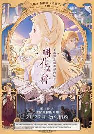 14 Maquia when the promised flower blooms ❤️ ideas | maquia: when the promised  flower blooms, anime movies, anime films