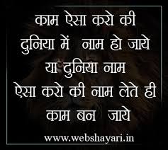 We did not find results for: à¤§à¤® à¤• à¤¦ à¤° à¤à¤Ÿ à¤Ÿ à¤¡ à¤¸ à¤Ÿ à¤Ÿà¤¸ Royal Attitude Status Facebook Status Hindi