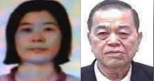 Bantu SPRM kesan 2 individu kes cap sempadan