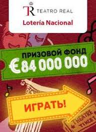 Consulta cuáles salieron en la lotería nacional dominicana con nuestros resultados actualizados pocos momentos después del sorteo de la noche y consulta si ganaste. Igrajte V Ispanskuyu Lotereyu Loteria Nacional Ekstra Onlajn Opisanie Nedavnie Tirazhi