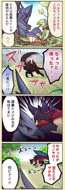 ル 背景：アトリエムサ 企画・配信：アニプレックス 音楽：尾澤拓実 オープニングアニメーション：troyca 音響制作：half h･p studio. Sxkkcksetcdhrm