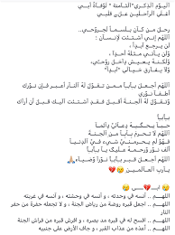 pin by بنت محمد on أبي math math equations
