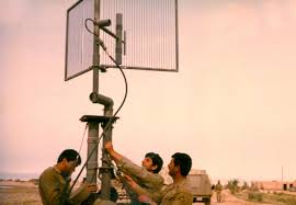 Image result for ‫شهدای مخابرات‬‎