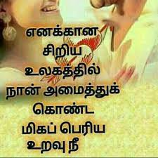 We did not find results for: 13 Husband Quotes From Wife Ideas Husband Quotes Tamil Love Quotes Photo Album Quote