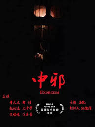 Shannon tweed, ted prior, sandahl bergman and others. Movie The Possessed Chinesedrama Info