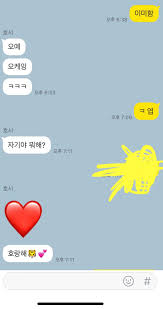 #kpop #케이팝 #아이돌 #아이돌레 #매거진 #방탄소년단 #투모로우바이투게더 #여자친구 #세븐틴 #위버스. 17 Weverse