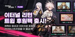 Moba 배틀로얄이라는 차별점을 내세우며, 배틀로얄 장르에서 새로운 길을 개척하고 있는 '이터널 리턴'이 오는 7월 22일, 카카오게임즈의 다음게임을 통해 서비스를 시작한다. Yszu7jdiais67m