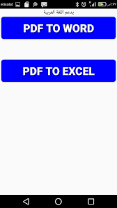تحويل Pdf الي Word او Excel يدعم اللغة العربية For Android Apk Download