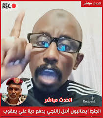 الفاشر مقبرة الجنجويد    