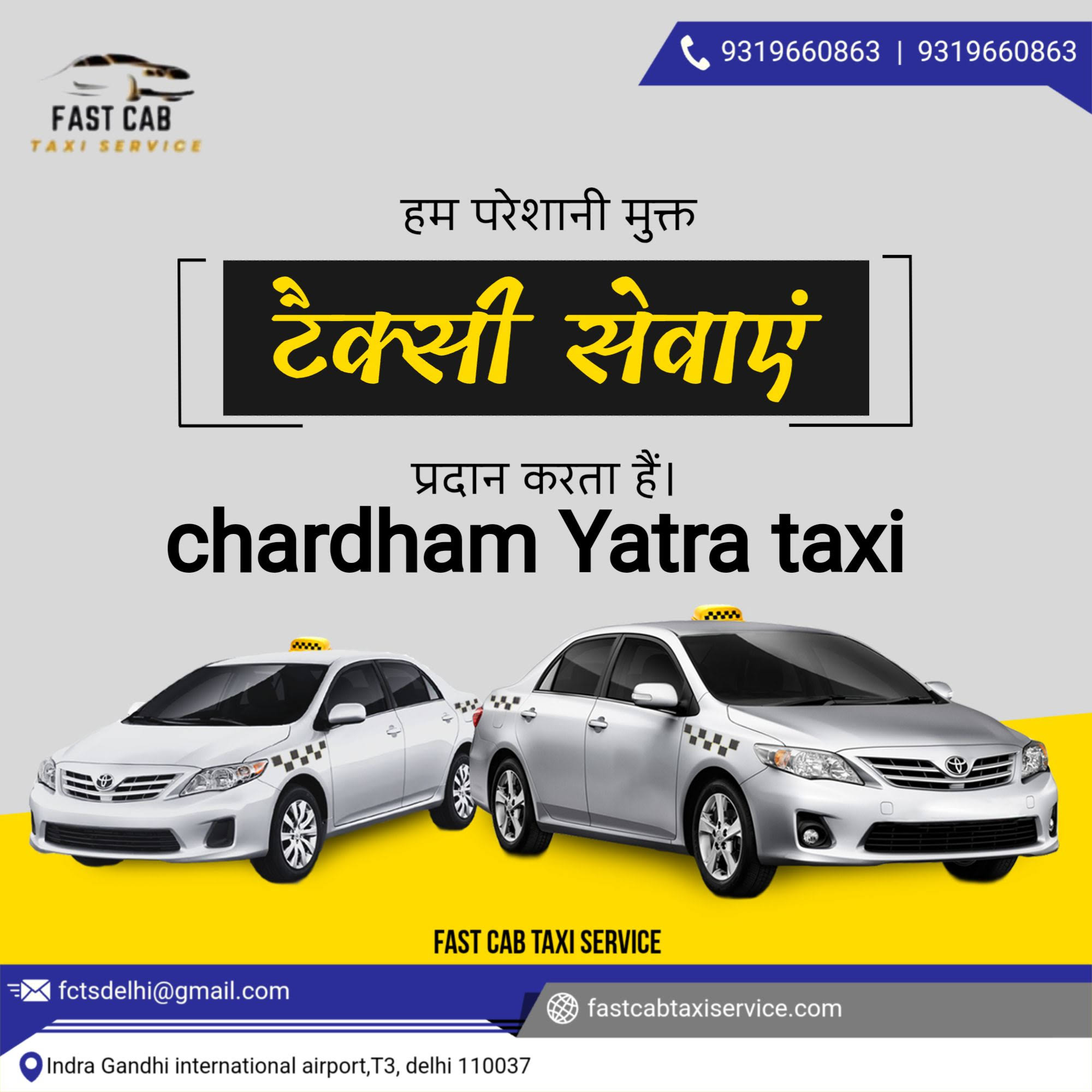 Chardham Yatra cab service product image