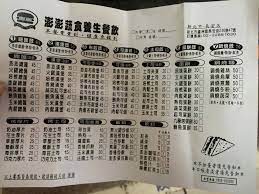 See more of 蘆洲成功素食 on facebook. ç´ é£ŸçœŸçš„å¾ˆå¥½åƒ ç´ å‹åˆ†äº« ä»Šå¤©æ–°ç™¼ç¾çš„è˜†æ´²ç´ é£Ÿæ—©é¤åº— Dé–‹å¿ƒ åˆ†äº«çµ¦ç´ å‹å€' ä¸‰æ˜Žæ²»ä¸€å€‹25å…ƒè »å¹³åƒ¹æ»´ Facebook