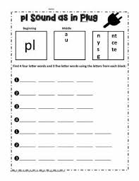 Press option + `, then the letter to make grave accents. Pl Blend Build Words Worksheets