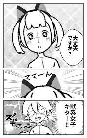 Some of us can't draw a straight line for nuts. This New App Will Let You Create Manga Without Having To Draw