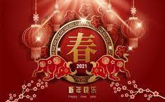 Kalendar qamari cina terbahagi kepada kitaran 12 tahun dan dinamakan sempena nama haiwan. 15 Imlek 2021 Ideas Happy Chinese New Year Chinese New Year Greeting Chinese New Year Background