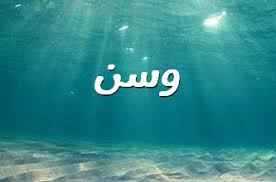 صور اسم درر صورة