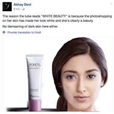 When Abhay Deol Dissed Bollywood Celebs For Blindly Promoting Fairness  Creams! : r/BollyBlindsNGossip