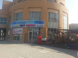Shop buybuy baby for a fantastic selection of baby merchandise including strollers, car seats, baby nursery furniture, crib bedding, diaper bags and much more… Baby First Nursery Schools In Dubai Festival City Second Al Kheeran Dubai